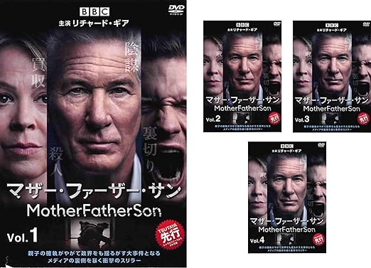 【中古】《ケースなし》マザー・ファーザー・サン 全4巻セット s26468【レンタル専用DVD】