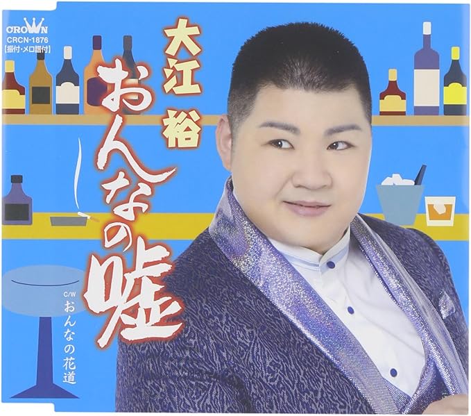 šۤʤα / 繾͵ c14645CDS