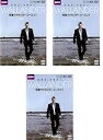 【中古】《ケースなし》刑事ヴァランダー シーズン1 全3巻セット s26443【レンタル専用DVD】