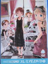 【中古】電撃大王 特選アニメ プレミアムDVD 2009 SPRING a1951【中古DVD】