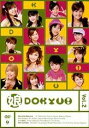 【中古】娘。DOKYU! 2 a1955【中古DVD】