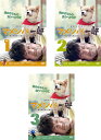 【中古】《ケースなし》マメシバ一郎 全3巻セット s27884【レンタル専用DVD】
