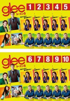 【中古】《ケースなし》glee グリー シーズン5 全10巻セット s24875【レンタル専用DVD】