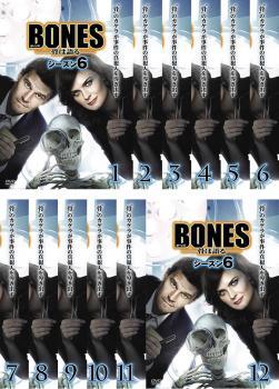 【中古】《ケースなし》BONES 骨は語る シーズン6 全12巻セット s20398【レンタル専用DVD】 【中古】《ケースなし》BONES 骨は語る シーズン6 全12巻セット s20398【レンタル専用DVD】