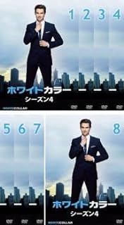 【中古】《ケースなし》ホワイトカラー シーズン4 全8巻セット s22347【レンタル専用DVD】