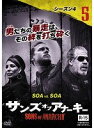 【中古】《ケースなし》サンズ・オブ・アナーキー シーズン4 Vol.5 b49838【レンタル専用DVD】