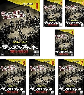 楽天市場】サンズ オブ アナーキー dvd 全巻の通販 楽天市場】サンズ オブ アナーキー dvd 全巻の通販