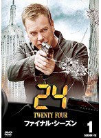 ����šۡԥ������ʤ���24 �ȥ�����ƥ����ե��� �ե����ʥ롦�������� Vol.1 b49976�ڥ�󥿥�����DVD��