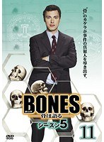 【中古】《ケースなし》BONES-骨は語る- シーズン5 Vol.11 b52132【レンタル専用DVD】