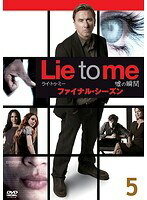 【中古】《ケースなし》ライ・トゥ・ミー 嘘の瞬間 ファイナル・シーズン Vol.5 b60228【レンタル専用DVD】
