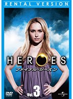 【中古】《ケースなし》HEROES ファイナル・シーズン Vol.3 b52388【レンタル専用DVD】