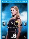 【中古】《ケースなし》HEROES ファイナル・シーズン Vol.6 b52052【レンタル専用DVD】