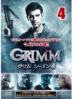 Rakuten - 【中古】《ケースなし》GRIMM グリム シーズン4 VOL.4 b52372【レンタル専用DVD】