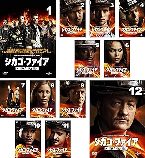 楽天市場】シカゴファイア（CD・DVD）の通販