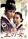 【中古】《ケースなし》王の女 Vol.11 b49920【レンタル専用DVD】
