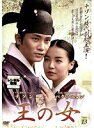 【中古】《ケースなし》王の女 Vol.13 b49922【レンタル専用DVD】