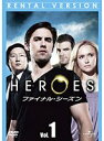【中古】《ケースなし》HEROES ファイナル・シーズン Vol.1 b52386【レンタル専用DVD】