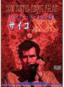 【中古】《ケースなし》■サイコXX b49907 j67【レンタル専用DVD】(2)