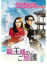 【中古】《ケースなし》龍王 ヨンワン 様のご加護 vol.3 b52197【レンタル専用DVD】