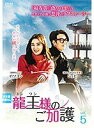 【中古】《ケースなし》龍王 ヨンワン 様のご加護 vol.5 b52199【レンタル専用DVD】