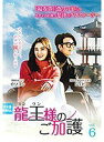 【中古】《ケースなし》龍王 ヨンワン 様のご加護 vol.6 b52200【レンタル専用DVD】