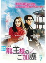 【中古】《ケースなし》龍王 ヨンワン 様のご加護 vol.7 b52201【レンタル専用DVD】