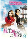 【中古】《ケースなし》龍王 ヨンワン 様のご加護 vol.14 b52208【レンタル専用DVD】