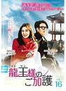 【中古】《ケースなし》龍王 ヨンワン 様のご加護 vol.16 b52210【レンタル専用DVD】