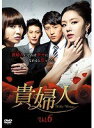 【中古】《ケースなし》貴婦人 Vol.6 b52590【レンタル専用DVD】
