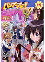 【中古】《ケースなし》バンブーブレード 四本目 b52483【レンタル専用DVD】