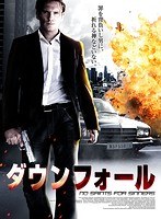 【中古】《ケースなし》■ダウンフォール No Saints For Sinners b49882【レンタル専用DVD】