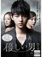 Rakuten - 【中古】《ケースなし》優しい男 VOL.1 b49979【レンタル専用DVD】