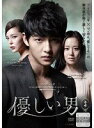 【中古】《ケースなし》優しい男 VOL.3【訳あり】b49981【レンタル専用DVD】