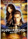 【中古】《ケースなし》トレジャー・オブ・エンペラー 砂漠の秘宝 b60235【レンタル専用DVD】