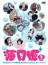 【中古】《ケースなし》海月姫 第1巻【訳あり】b52177【レンタル専用DVD】