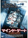 【中古】《ケースなし》■マインド・ゲート 監禁少女のSOS b49917 j68【レンタル専用DVD】