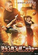 Rakuten - 【中古】《ケースなし》■マシンガン・パニッシャー b49919 j68【レンタル専用DVD】