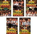 【中古】《ケースなし》●近代麻雀プレゼンツ 麻雀最強戦2016 ファイナル 全5巻セット s17033【レンタル専用DVD】