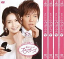 【中古】《ケースなし》おいしいプロポーズ 全5巻セット s23792【レンタル専用DVD】
