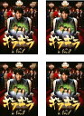 【中古】《ケースなし》ギラギラ 全4巻セット s26570【レンタル専用DVD】