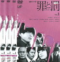 【中古】《ケースなし》●罪と罰 A Falsified Romance 全3巻セット s12954【レンタル専用DVD】(2)