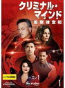 【中古】《ケースなし》クリミナル・マインド 国際捜査班1 Vol.1【訳あり】b52434【レンタル専用DVD】