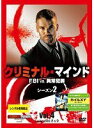 【中古】《ケースなし》クリミナル・マインド FBI vs. 異常犯罪 シーズン2 Vol.4 b52455【レンタル専用DVD】