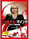 【中古】《ケースなし》クリミナル・マインド FBI vs. 異常犯罪 シーズン2 Vol.7 b52456【レンタル専用DVD】