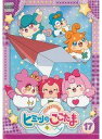 【中古】《ケースなし》かみさまみならい ヒミツのここたま 第17巻 b52182【レンタル専用DVD】