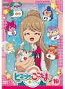 【中古】《ケースなし》かみさまみならい ヒミツのここたま 第19巻 b52184【レンタル専用DVD】