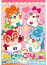 【中古】《ケースなし》かみさまみならい ヒミツのここたま 第26巻 b52187【レンタル専用DVD】