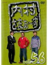 【中古】《ケースなし》内村さまぁ~ず vol.56 b52953【レンタル専用DVD】