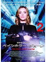 【中古】《ケースなし》特殊能力捜査官 ペインキラー・ジェーン (1巻抜け)計10巻セット s26858 【レンタル専用DVD】