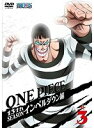 【中古】《ケースなし》ワンピース 13thシーズン インペルダウン篇 R-3 【訳あり】b52864【レンタル専用DVD】